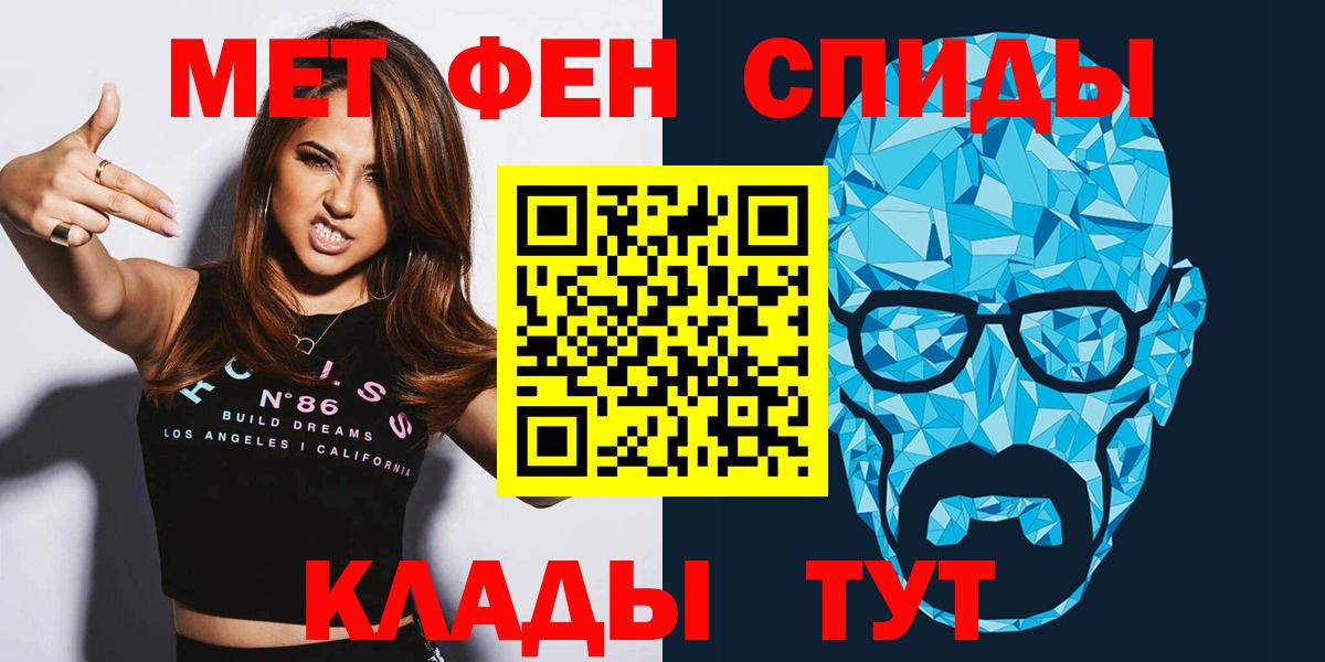 Амфетамин Premium Черногорск