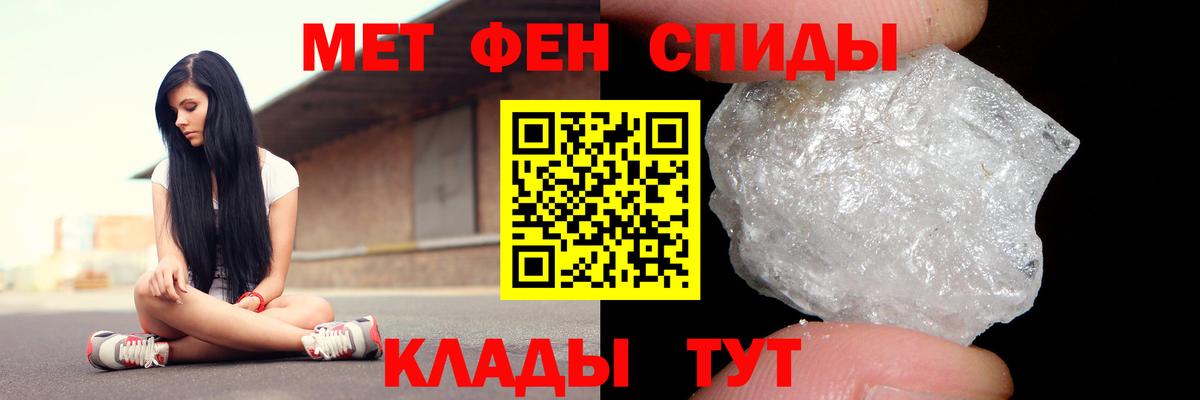 АМФ Розовый  Вход с VPN  Черногорск 