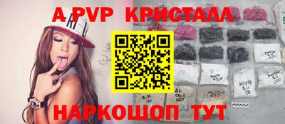 мескалин Кумертау