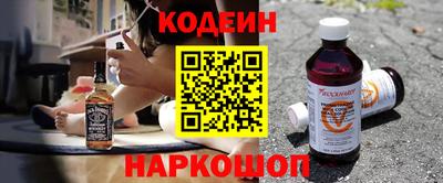 кокаин перу Кулебаки