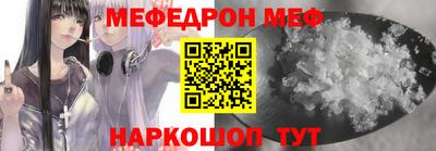 мескалин Кумертау