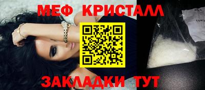 дживик Кунгур