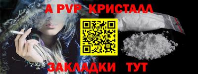 кокаин перу Кулебаки