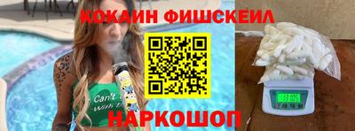 мескалин Кумертау