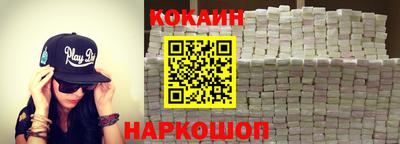 мескалин Кумертау