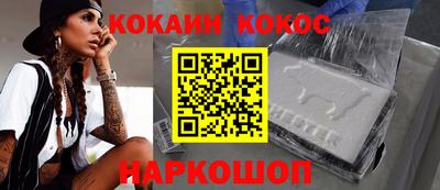 дживик Кунгур