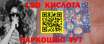 дживик Кунгур