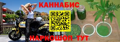мескалин Кумертау