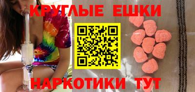 мескалин Кумертау