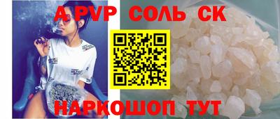 дживик Кунгур