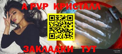 дживик Кунгур