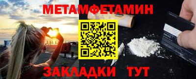 мескалин Кумертау