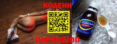 мескалин Кумертау
