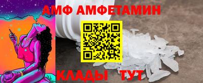 мескалин Кумертау