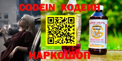 мескалин Кумертау