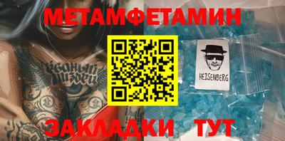 дживик Кунгур
