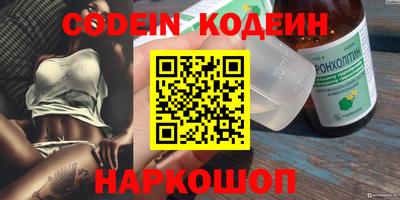кокаин перу Кулебаки