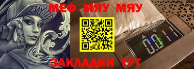 мескалин Кумертау