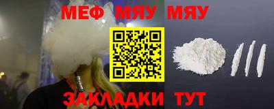 мескалин Кумертау
