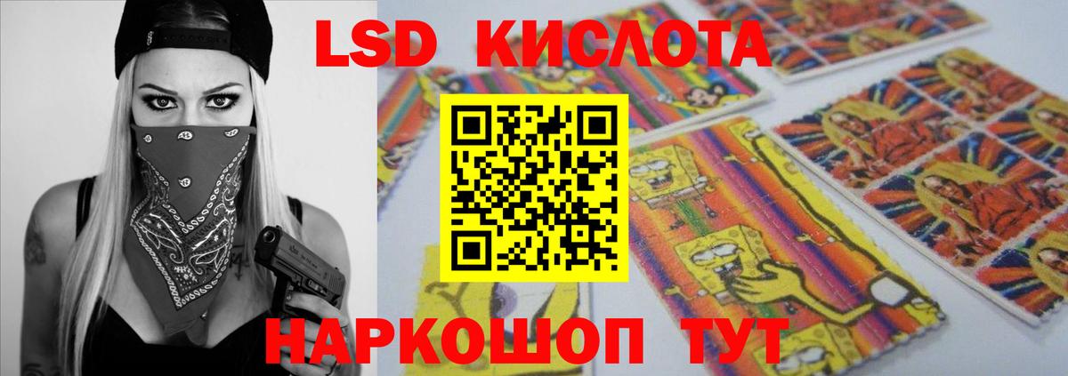 ЛСД экстази ecstasy Черногорск