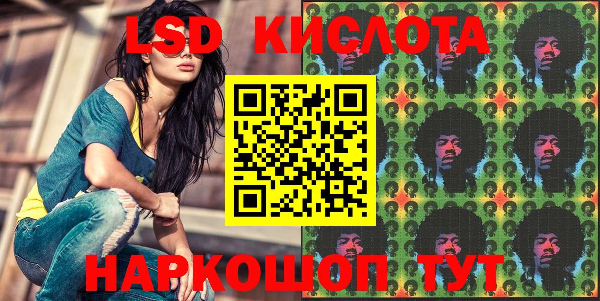 Марки 25I-NBOMe 1,5мг  Вход с VPN  Наркотические марки  купить закладку  Черногорск 