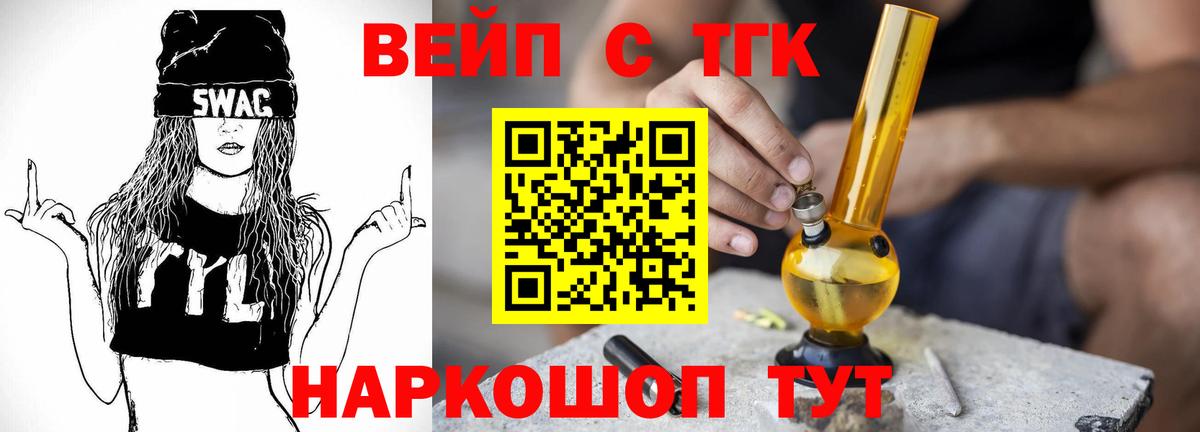 Дистиллят ТГК концентрат Черногорск