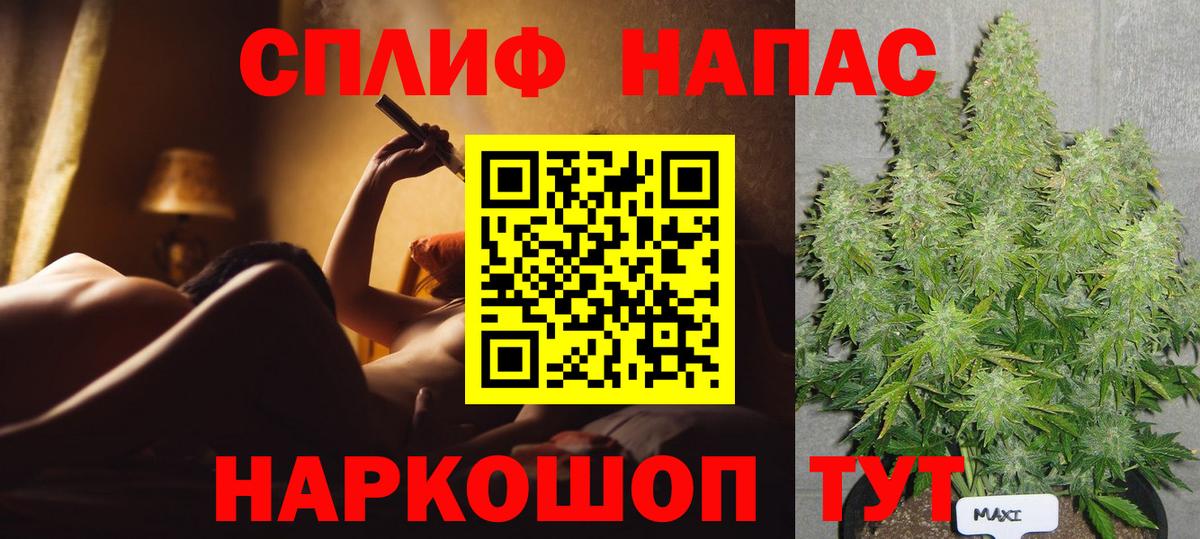 Канабис сатива  МАРИХУАНА конопля  Шишки марихуана гибрид  Черногорск  Вход с VPN 